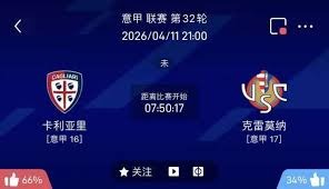尤文图斯遭遇佛罗伦萨逆袭的意甲之战